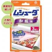 �ॷ�塼�� 1ǯ��ͭ�� ������ 3���� : �����ơ�