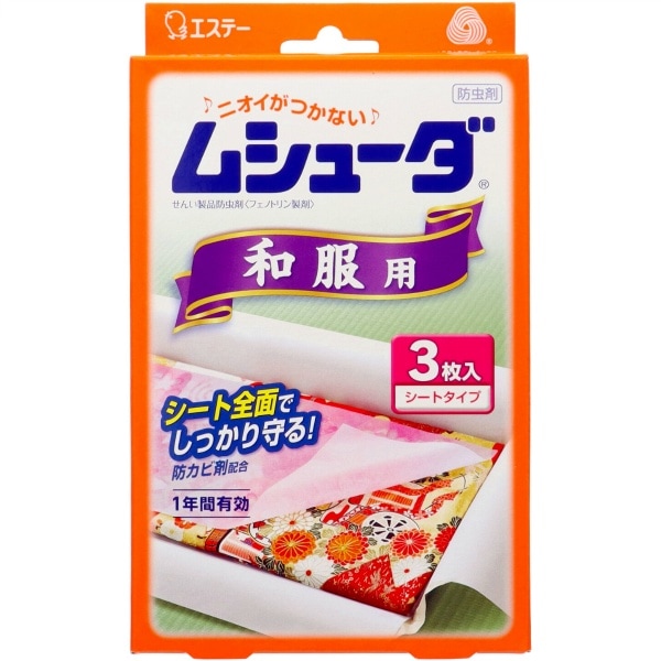 ムシューダ 1年間有効 和服用 3枚入 : エステー