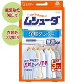 !!����Τ���������!! �ॷ�塼�� 1ǯ��ͭ�� ���������� 3���� : �����ơ�