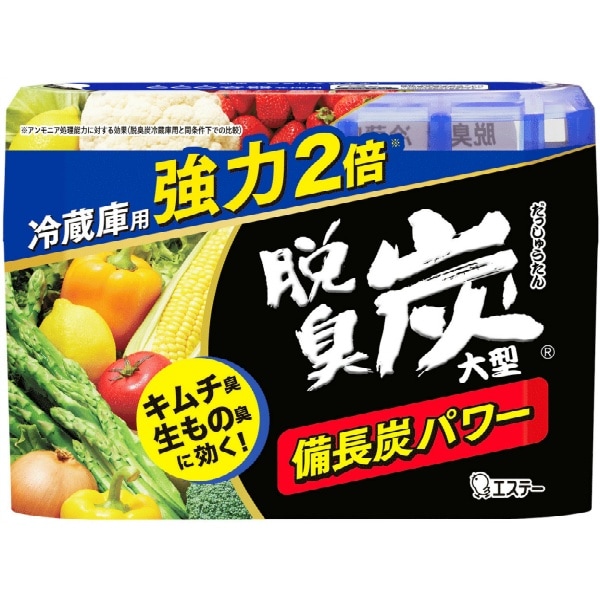 脱臭炭 冷蔵庫用 大型 240g : エステー