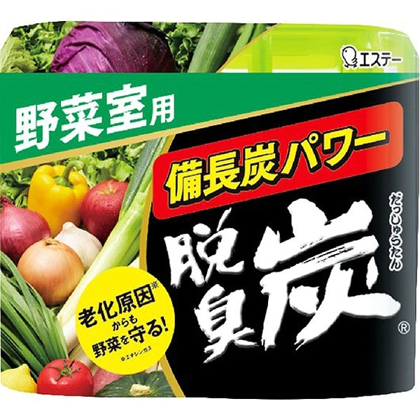 脱臭炭 野菜室用 1個 : エステー
