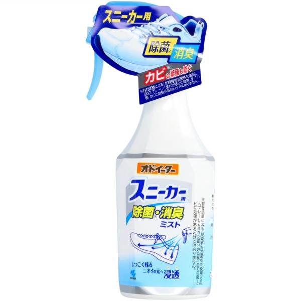 オドイーター スニーカー用 除菌・消臭ミスト 250ml : 小林製薬