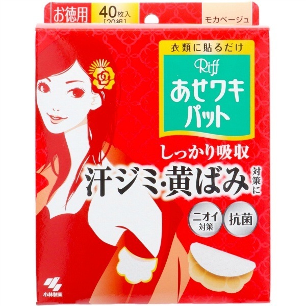 !!����Τ���������!! Riff �����省�ѥå� �⥫�١����� ������ 40���� : ��������