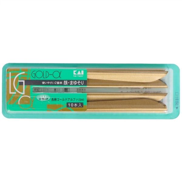 新長刃α LGα-10B1 10本入 : 貝印