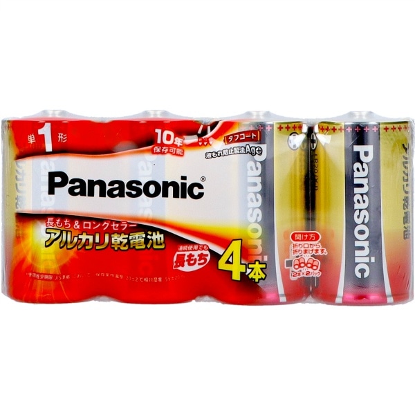 アルカリ 単1 LR20XJ／4SW 4本入 : パナソニック