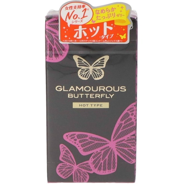 グラマラスバタフライ ホット500 6個入 : ジェクス