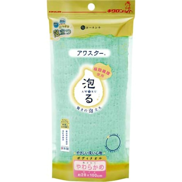 アワスター やわらかめ グリーン 1枚 : キクロン