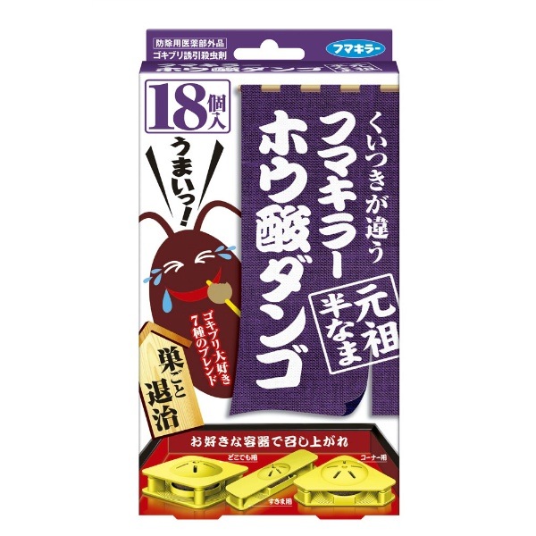 フマキラー ホウ酸ダンゴ 元祖半なま 18個入 : フマキラー
