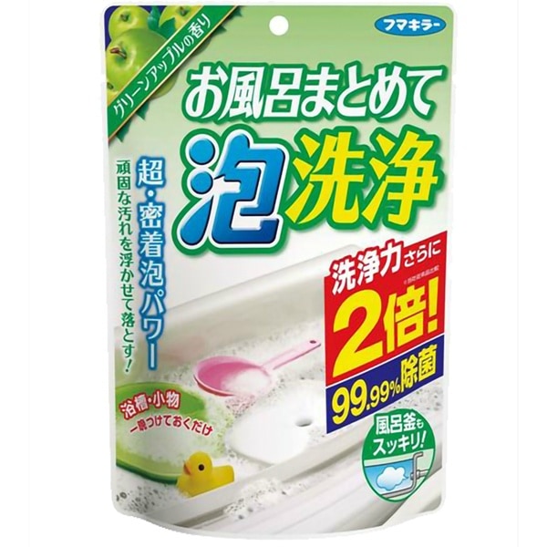 お風呂まとめて泡洗浄 グリーンアップルの香り 230g : フマキラー