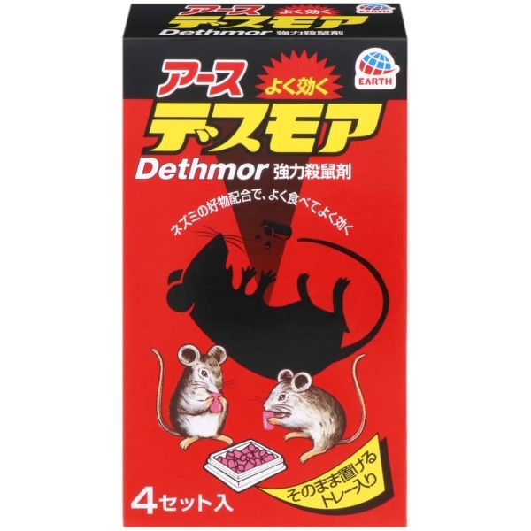 強力デスモア 固型 1個 : アース製薬