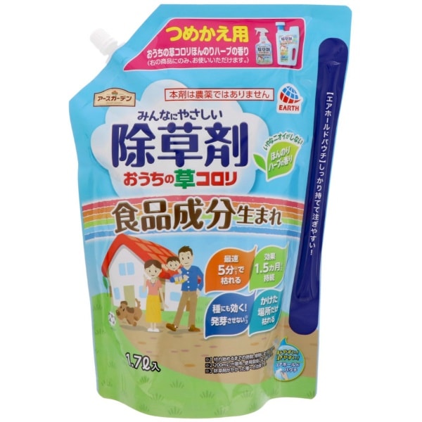 おうちの草コロリ 詰替え 1700ml : アース製薬