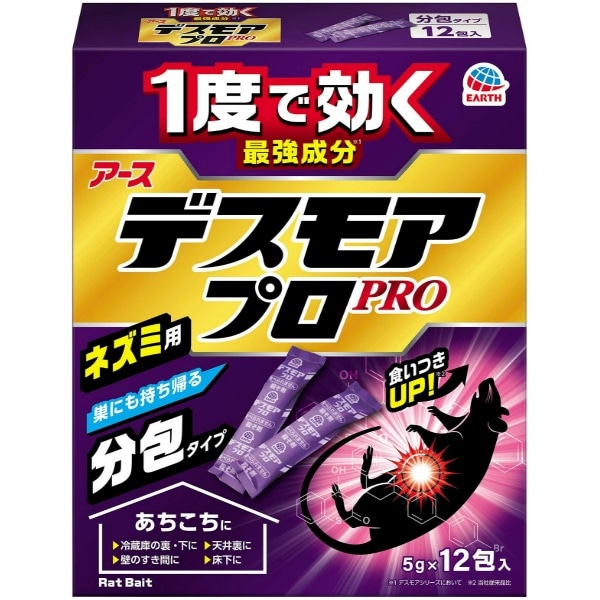 デスモアプロ 投げ込みタイプ 12個入 : アース製薬
