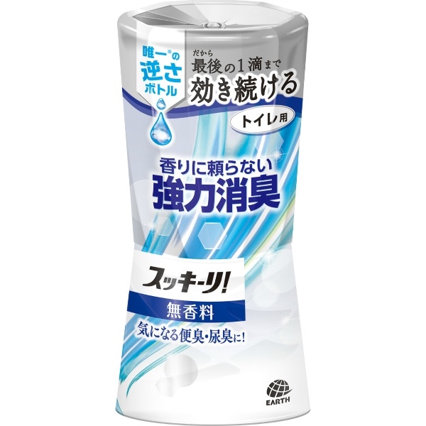 トイレのスッキーリ！ 無香料 400ml : アース製薬