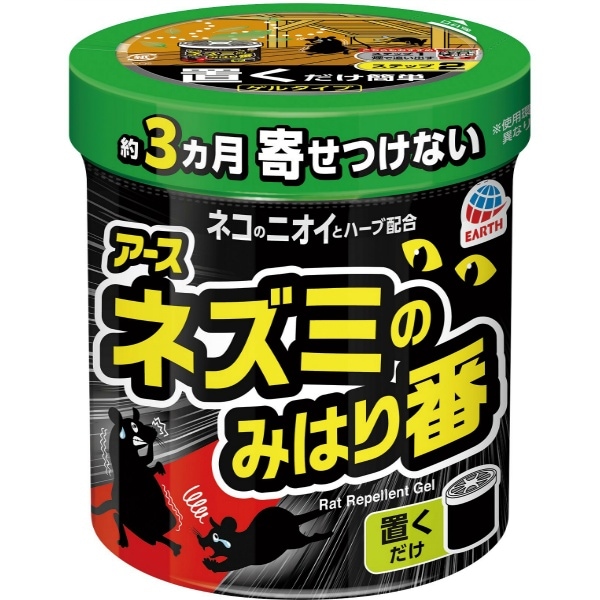 ネズミのみはり番 忌避ゲル 350g : アース製薬