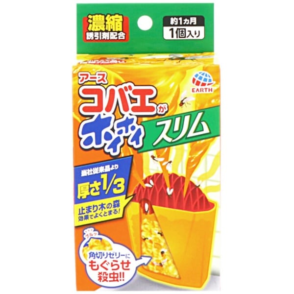 コバエがホイホイ スリム 1個 : アース製薬