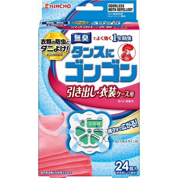 ゴンゴン 引き出し・衣装ケース用 無臭 24個入 : 大日本除虫菊（金鳥）