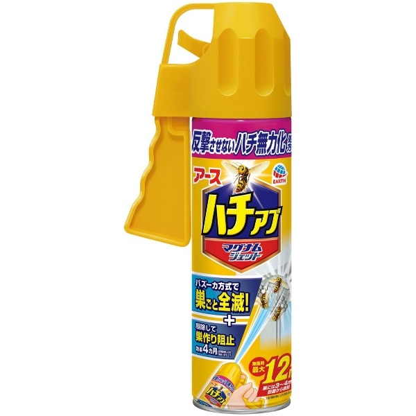 ハチアブマグナムジェット 550ml : アース製薬