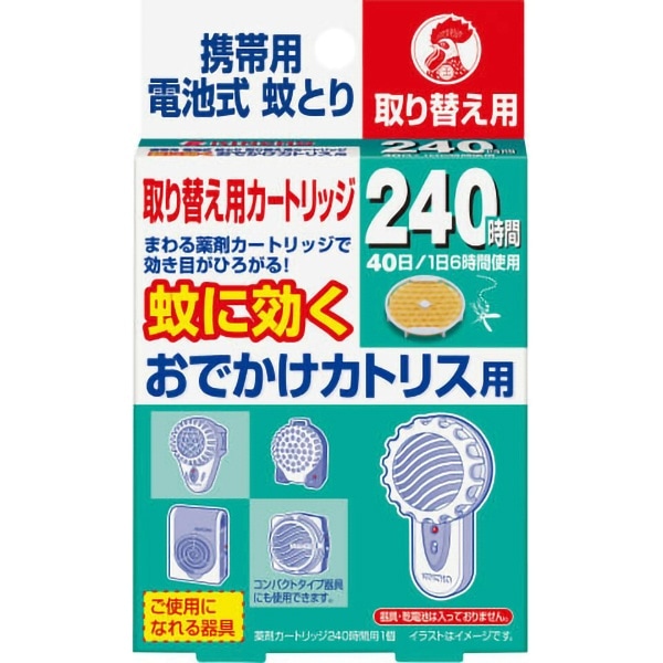 おでかけカトリス 携帯用 電池式 蚊取り 取り替え用カートリッジ 1個 : 大日本除虫菊（金鳥）