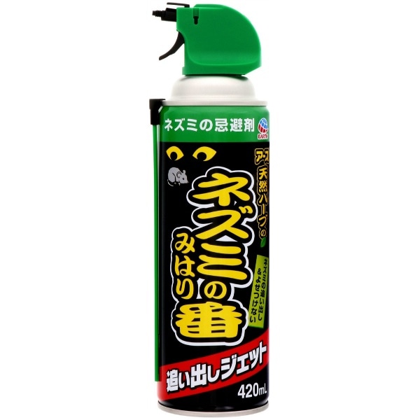 ネズミのみはり番 追い出しジェット 420ml : アース製薬