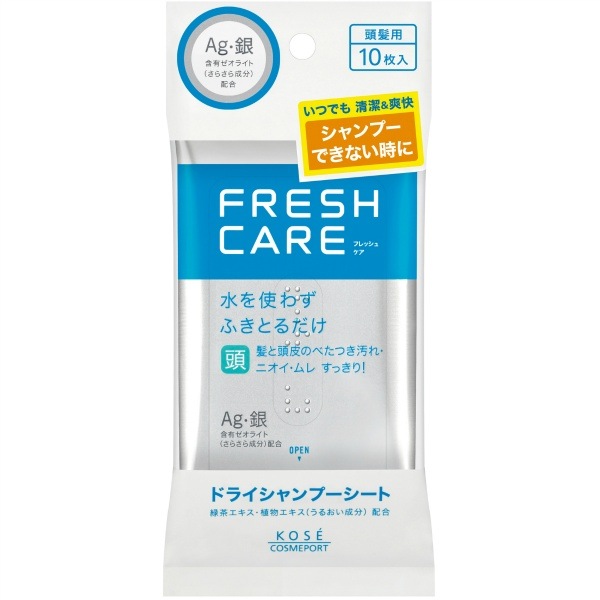 Geスキンケアシート【フレッシュシトラスプレミアムモイスト】10枚 