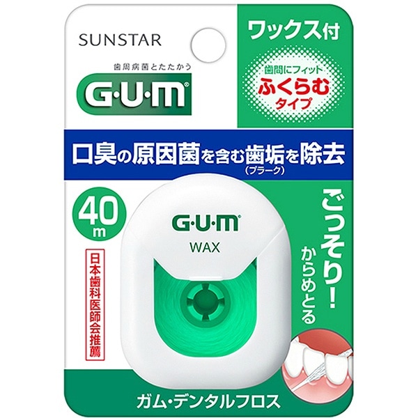 GUM ガム デンタルフロス ワックス ふくらむタイプ 40m : サンスター