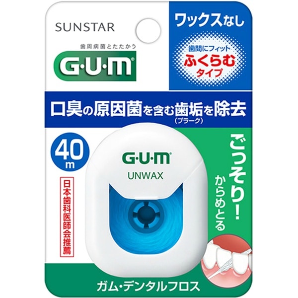 GUM ガム デンタルフロス アンワックス ふくらむタイプ 40m : サンスター
