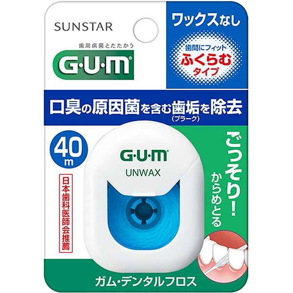 !!Τ!! GUM  ǥ󥿥ե å դॿ 40m : 󥹥