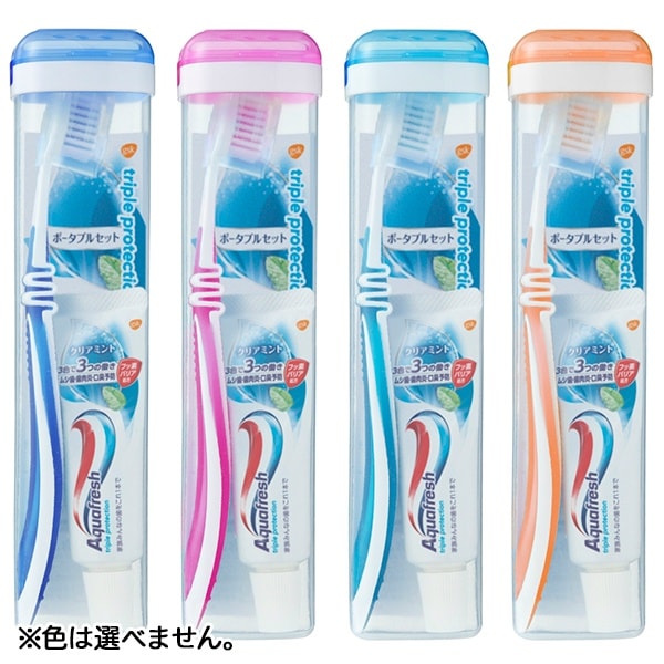 オーラルケアケース クリア トラベルセット(ソフトケースタイプ