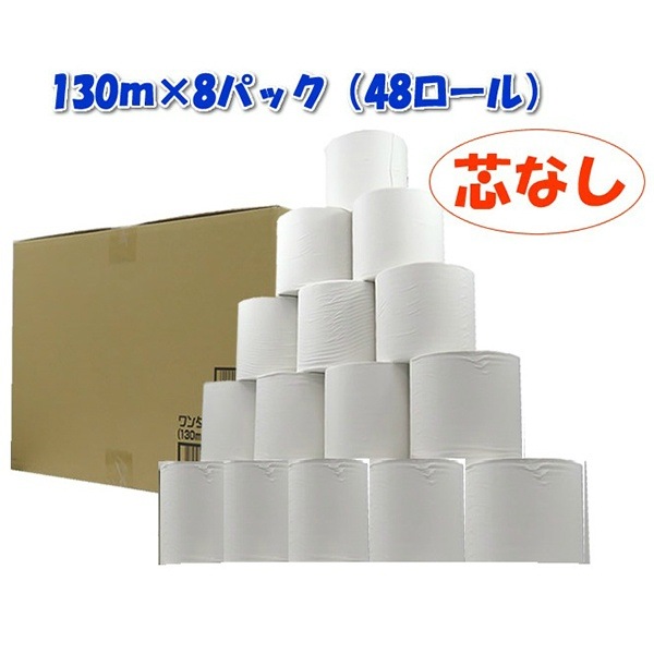 ڥ̵ۡۥȥåȥڡѡ 󥿥å쥹130m48å 󥰥롦Ĥʤ