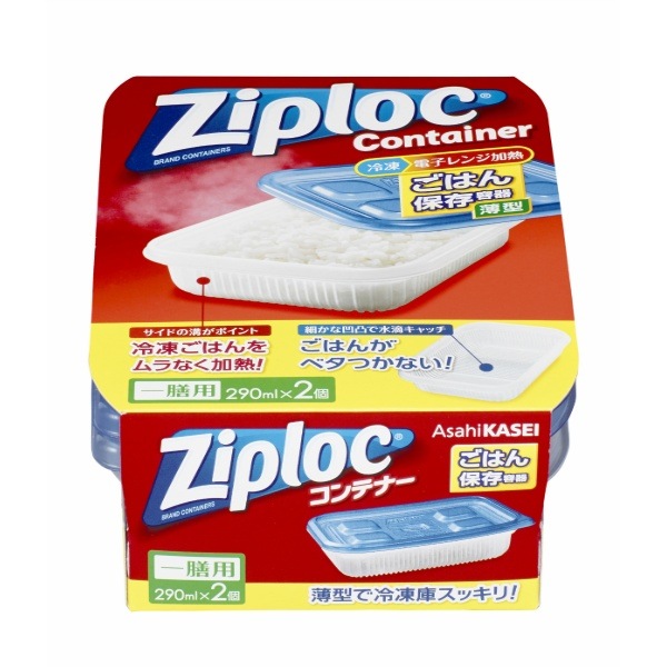 ジップロック コンテナー ごはん保存容器 一膳用 2個入 : 旭化成ホームプロダクツ