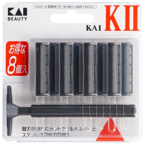 KAI-KⅡ 替え刃8コ付 1本 : 貝印