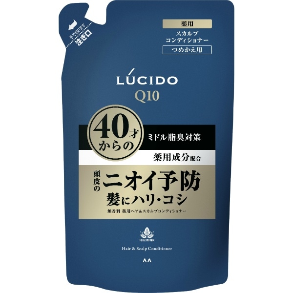 ルシード 薬用 ヘア&スカルプ コンディショナー 380g : マンダム