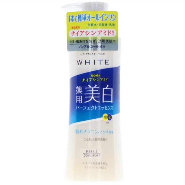 モイスチュアマイルド ホワイト パーフェクトエッセンス 230ml