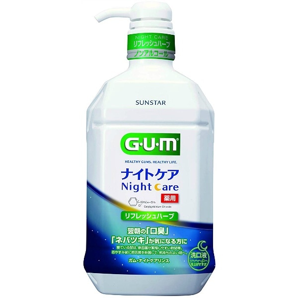 GUM ガム ナイトケアリンス リフレッシュハーブタイプ 900ml : サンスター
