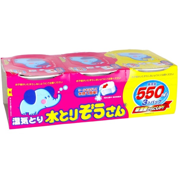 水とりぞうさん 550ml×3個 : オカモト