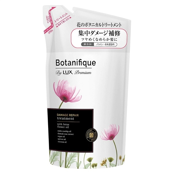 ラックス プレミアム ボタニフィーク ダメージリペア トリートメント 詰替え 350g : ユニリーバ