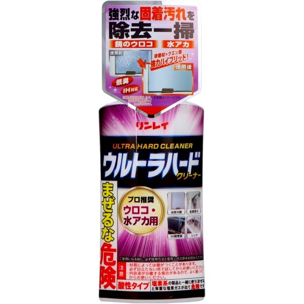 ウルトラハードクリーナー 水アカ・ウロコ用 260g : リンレイ