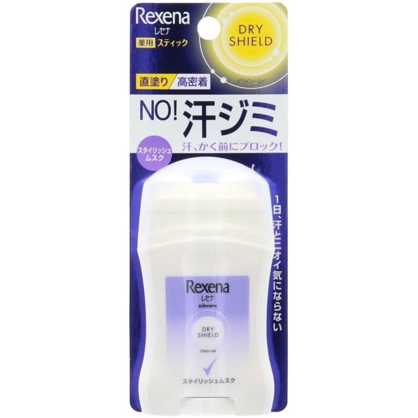 レセナ ドライシールド パウダースティック オキシジエン 20g : ユニリーバ