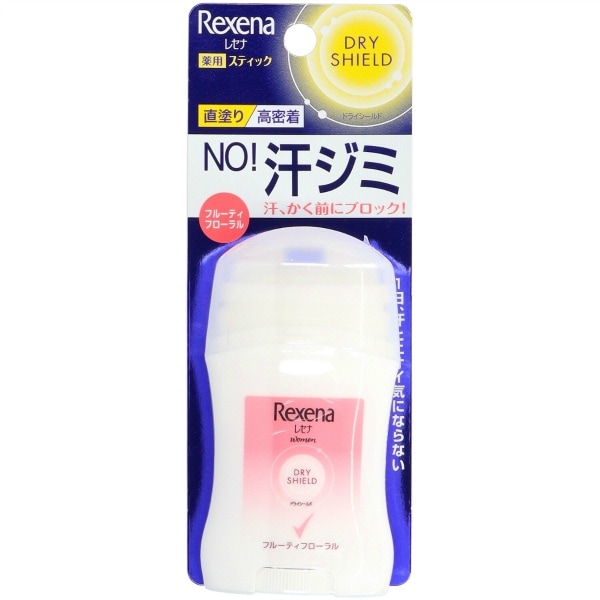 レセナ ドライシールド パウダースティック パッション 20g : ユニリーバ