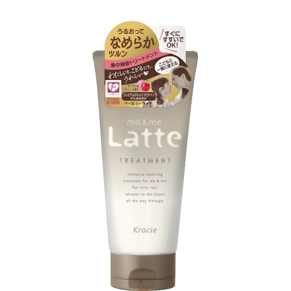 マー&ミー ダメージケア トリートメント 180g : クラシエホームプロダクツ販売