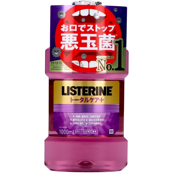 薬用 リステリン トータルケアプラス 1000ml