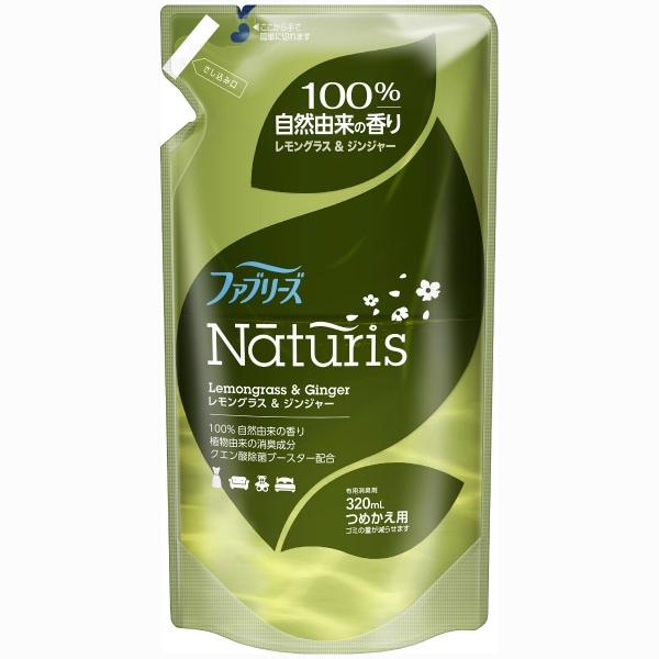 ファブリーズ ナチュリス レモングラス&ジンジャーの香り 詰替え 320ml : P&G