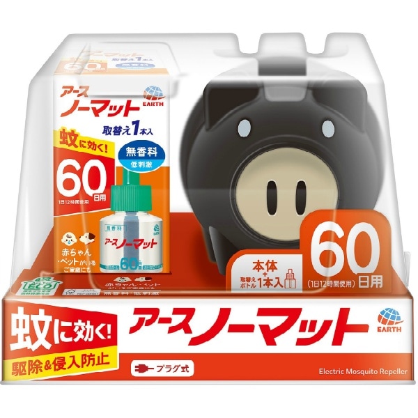 アースノーマット 蚊とり黒ブタ 60日セット 1個 : アース製薬
