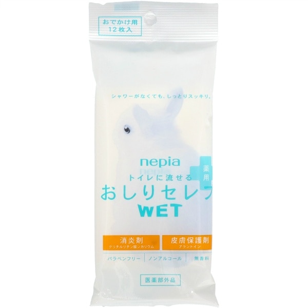 ネピア おしりセレブウエット 薬用 おでかけ用 12枚入 : 王子ネピア