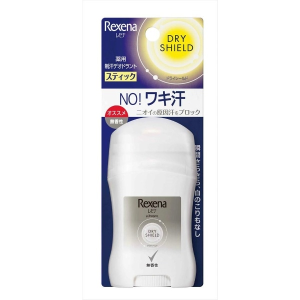 レセナ ドライシールド パウダースティック 無香性 20g : ユニリーバ