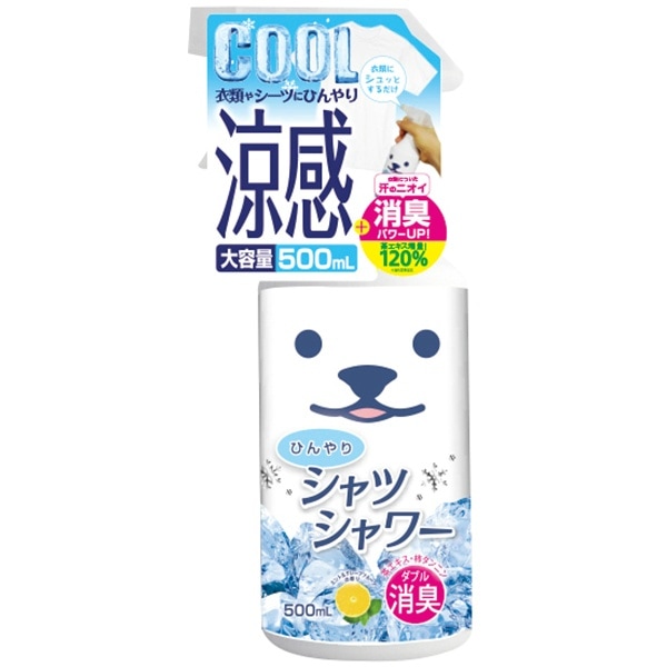 ひんやりシャツシャワーR 500ml