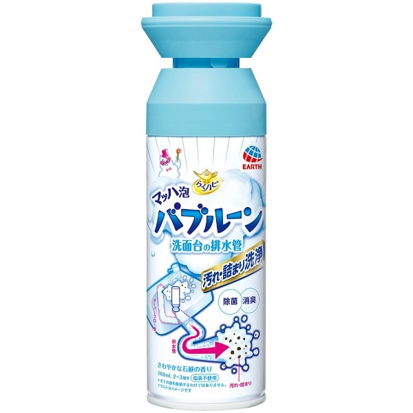 らくハピ マッハ泡バブルーン 洗面台の排水管 200ml : アース製薬