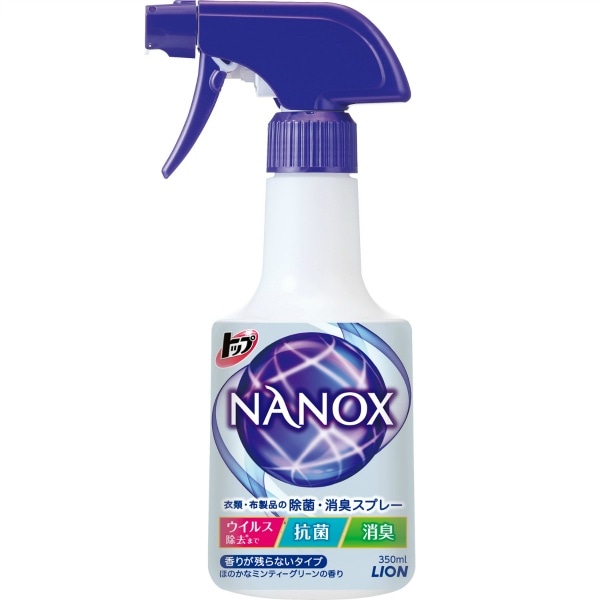 トップ NANOX ナノックス 衣類・布製品の除菌・消臭スプレー 本体 350ml : ライオン
