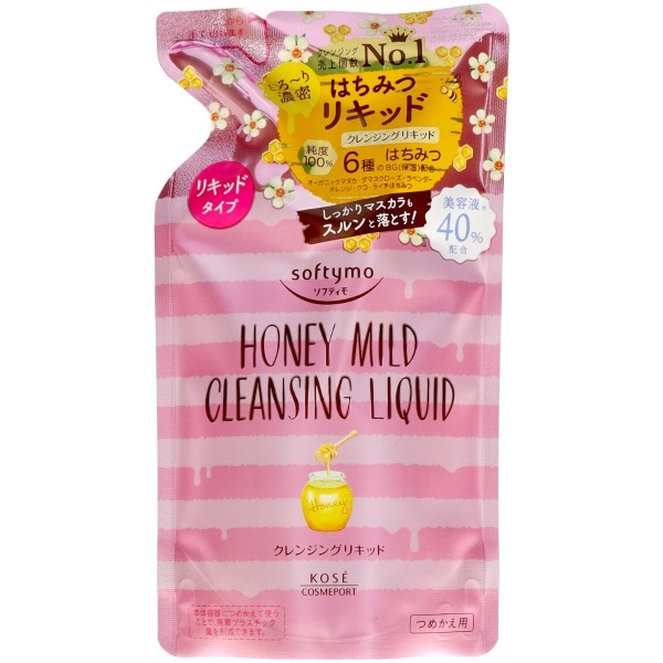 ソフティモ クレンジング リキッド ハニーマイルド 詰替え 200ml : コーセーコスメポート