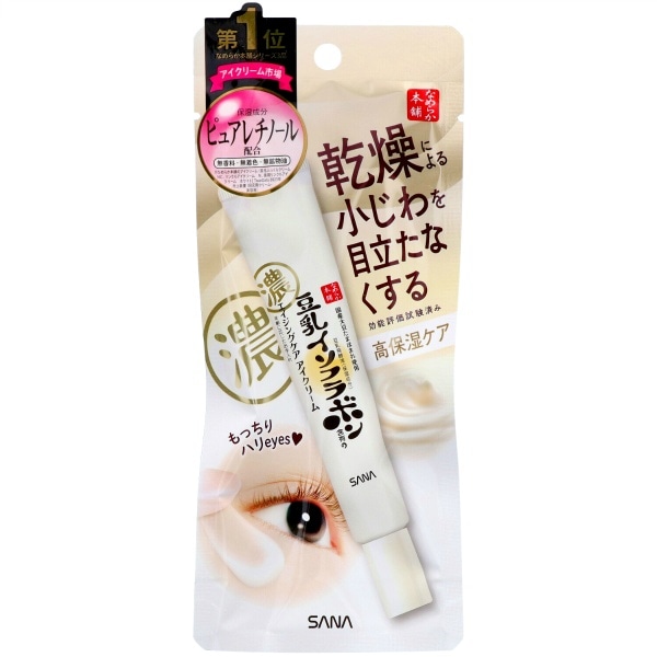 サナ なめらか本舗 リンクルアイクリーム 20g : 常盤薬品